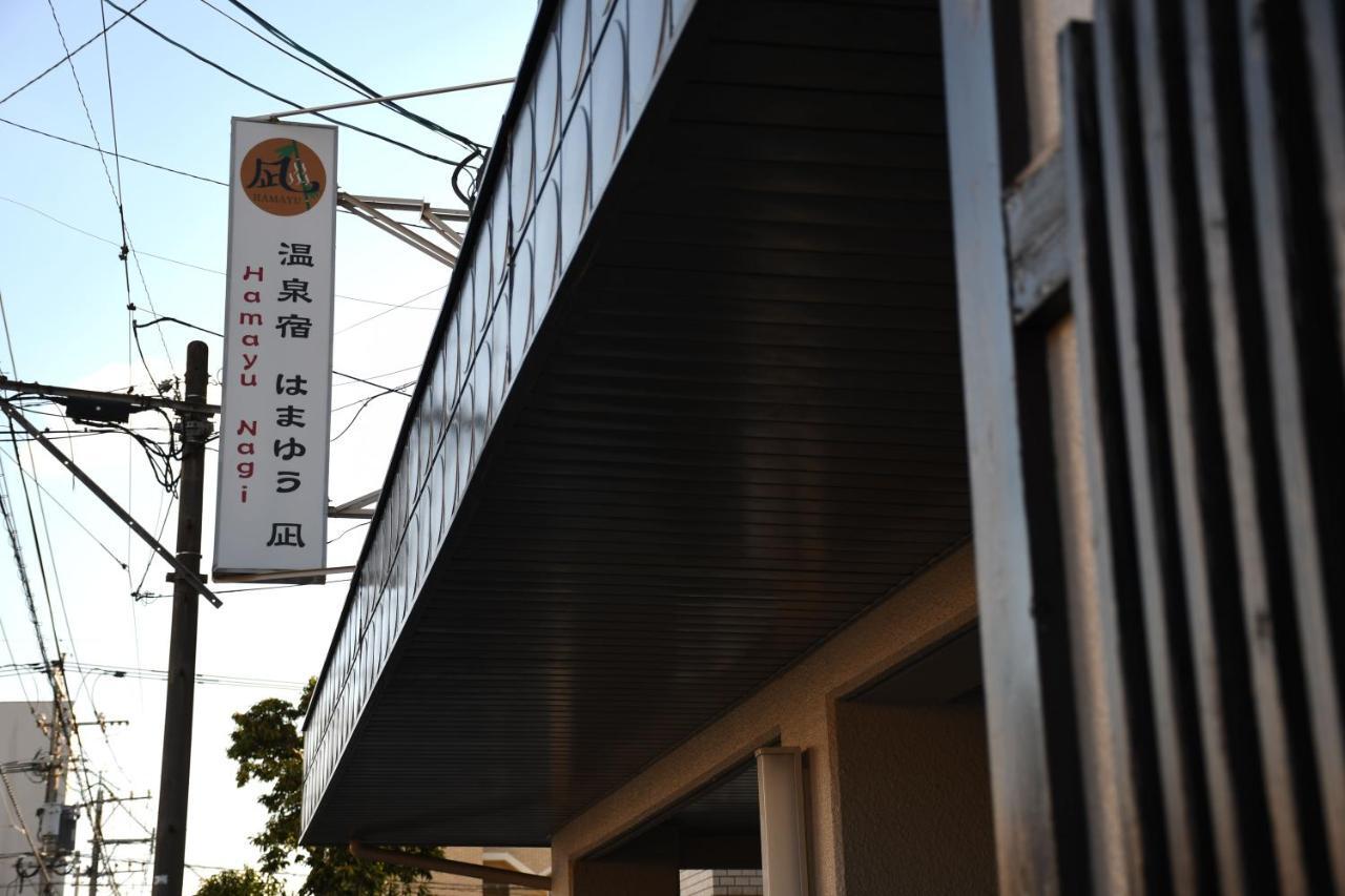 Onsenyado Hamayu Nagi Beppu Exterior foto